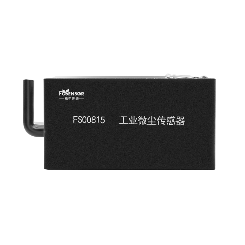 FS00815工业环境微尘颗粒物传感器